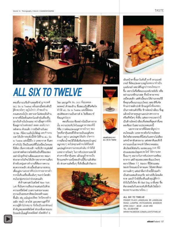 Attitude-July-2012